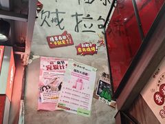 -幸福小串·地摊小炉子(三阳路店)