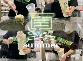 上海探店｜童年绿豆沙翻红了️‍️‍️