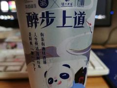 -茶百道(同仁店)