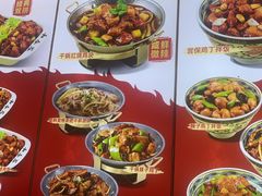 -和合谷(长虹桥店)