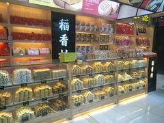 -稻香村(前门公交站店)