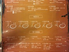 菜单-鬼味烤翅(南锣鼓巷店)