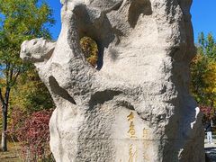 -回龙观体育文化公园