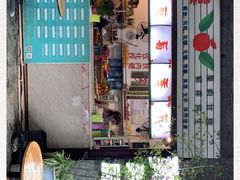 门面-翼果厨(总店)