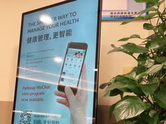 -百汇医疗健康管理与出国体检中心