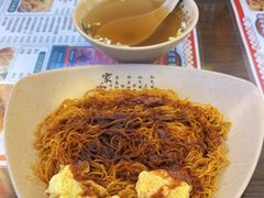 -琛仔记云吞面(紫金店)