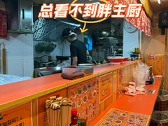 -拉面莊夢語＆中华料理八椿
