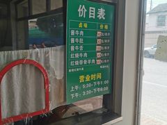 -上海为民商行清真饭店(南大路店)