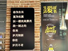 -苏州樊登书店·咖啡