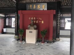 -蔡元培故居