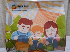 -爸爸糖吐司面包(大连高新锦辉商场店)