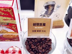 -Peet's Coffee皮爷咖啡(豫园店)