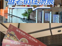 -和畅唐山汤