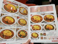 -CoCo壱番屋(久光百货店)