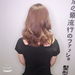 -藤野造型·专业烫染店