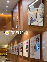 -深圳艺星医疗美容医院