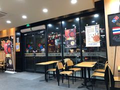 门面-达美乐比萨(井亭路店)