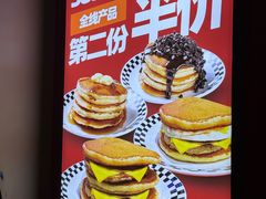 -STARLING八哥松饼(购物公园店)