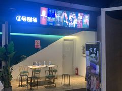 -棂笼·深度沉浸密室(武汉旗舰店)