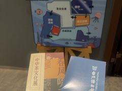-台州博物馆
