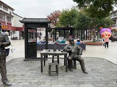 -芸海阁·农家私房菜(沙家浜景区出口店)