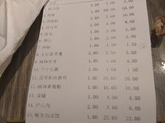 账单-大京园海鲜烧烤(东城路店)