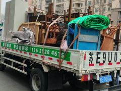 -苏州老手搬家运输服务有限公司