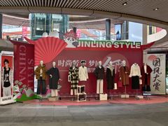-砂之船奥莱(南京江宁店)