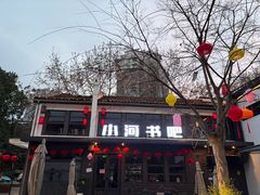 -小河直街历史文化街区