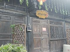 -后柳水乡