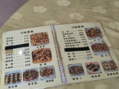 -标记好食