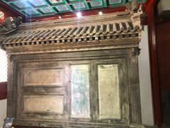 -北京国子监胡同