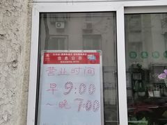 -大益烤鸡