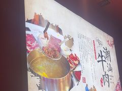 -海汕记·潮汕鲜牛肉火锅·自助