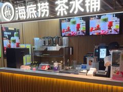 -海底捞火锅鲜切牛肉主题店(长寿路店)