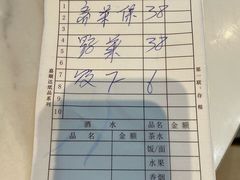 -文昌鸡饭店110号(中山路店)