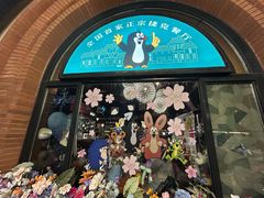 -布拉格餐厅· 中欧捷克菜(全国首店)