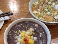 -花悦豆香
