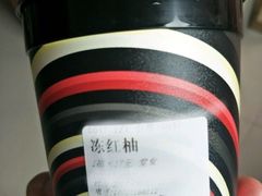 -桂桂茶(繁花中心店)