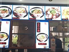-秦云老太婆摊摊面(磁器口店)