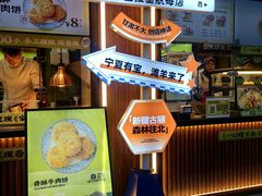 -丝路传奇·中国拉面航母店(北医三院店)