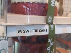 -姆们M Sweetie Cake(三里屯店)