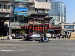-四宜糕团店(南大街店)