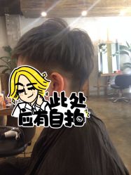 点击看大图 -Some Hair