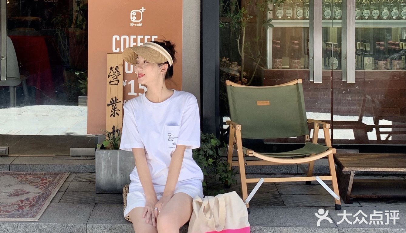 OOTD | 夏日女孩啥也不想只想躺平