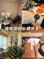 -芳香乐府疗愈空间·SPA·冥想