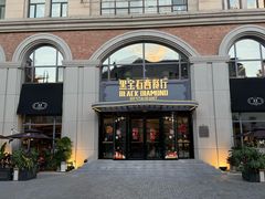 -黑宝石西餐厅(汇励99城市公园店)