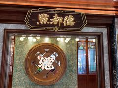 -海印缤缤广场