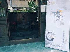 -白鹭原茶艺馆