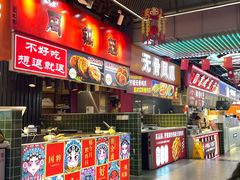 -八一好吃街·高品美食广场